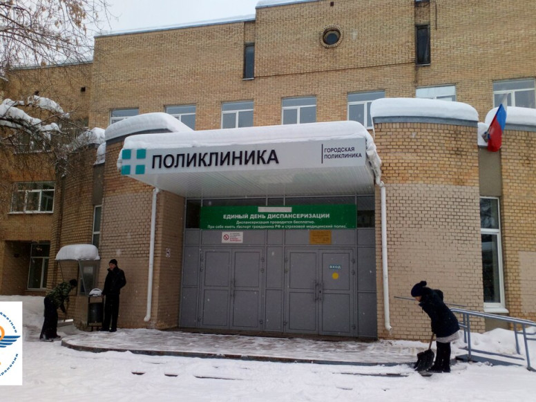 Жуковская ГКБ, женская консультация