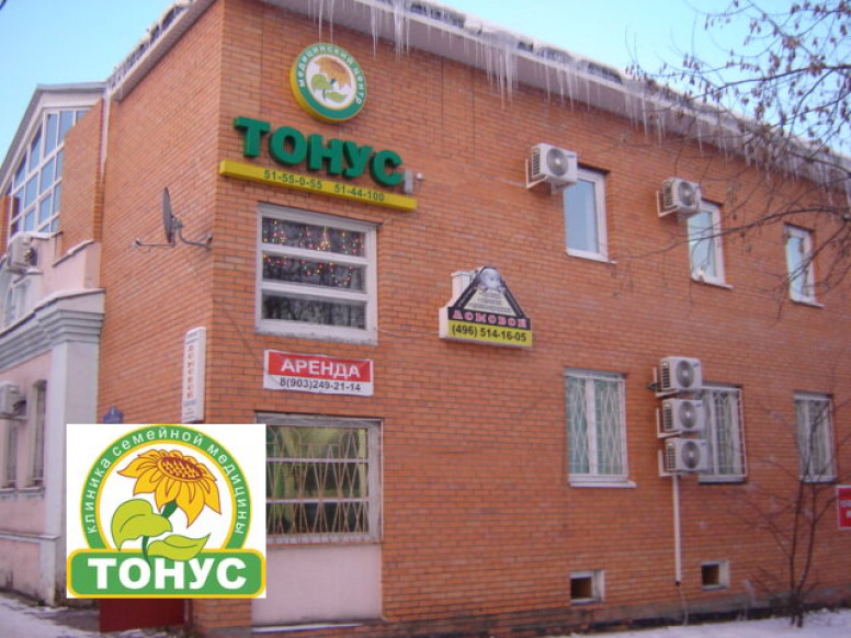 Тонус