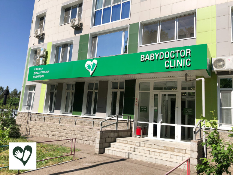 Babydoctor Clinic