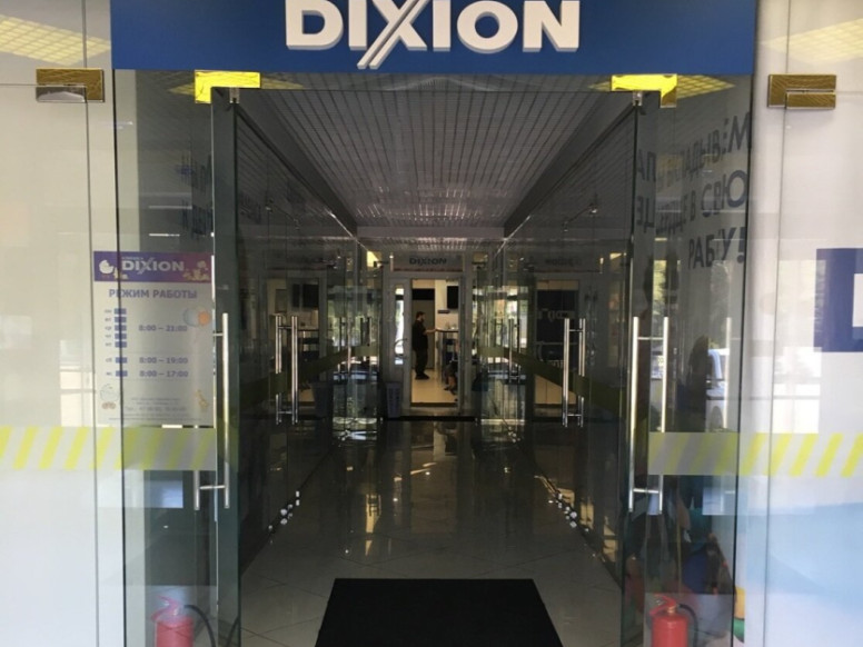 Dixion