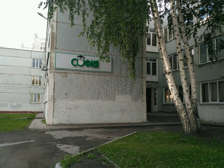 София