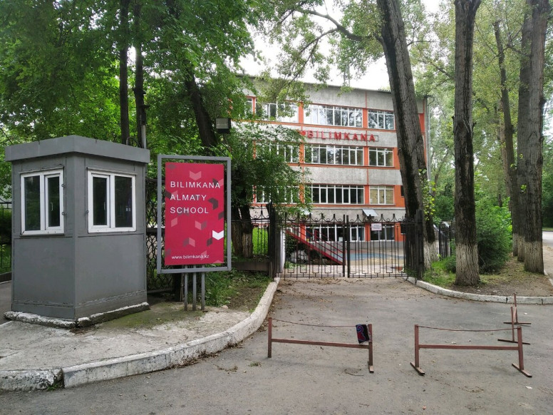 Bilimkana Almaty School