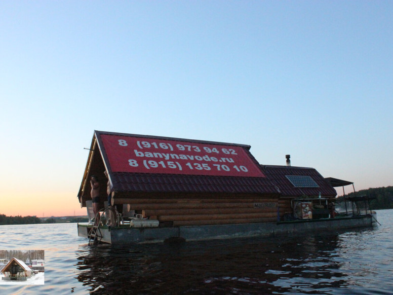 На воде