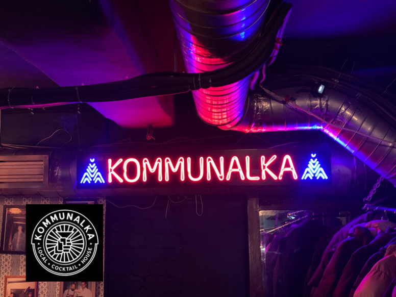 Kommunalka Bar