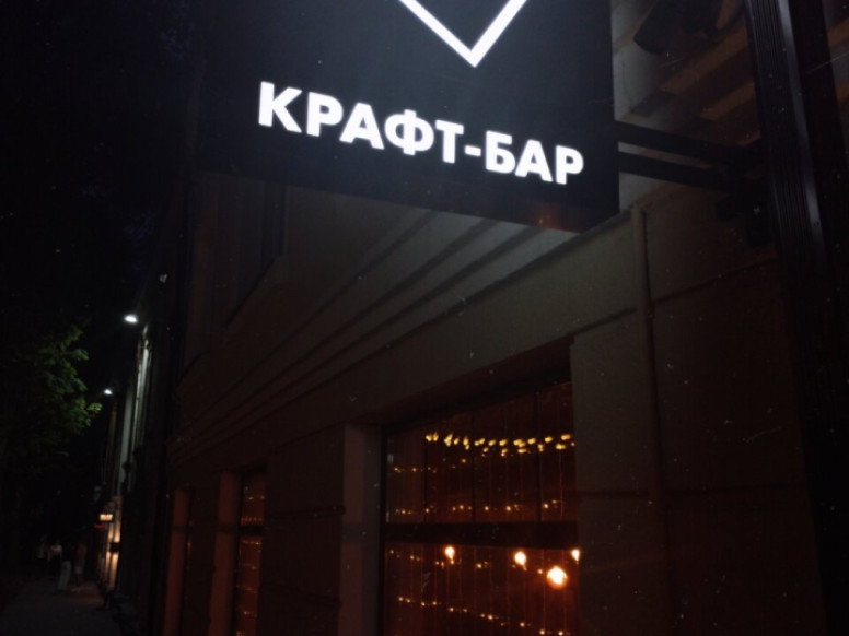 Квадрат