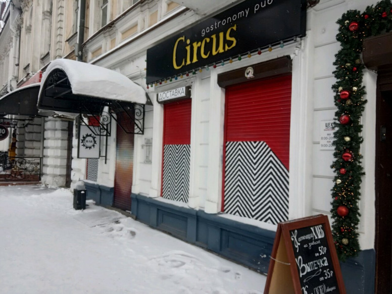 Circus