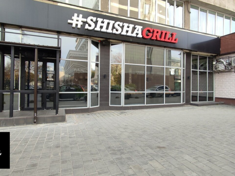 Shisha Grill