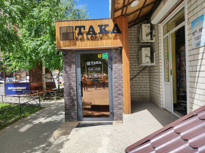 Taka Bar&Grill