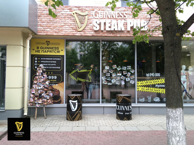 Guinness Steak Pub