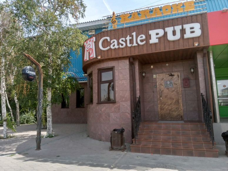 CastlePUB