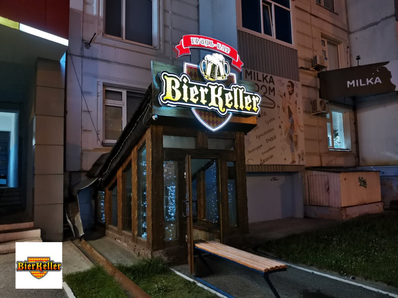 Bier Keller