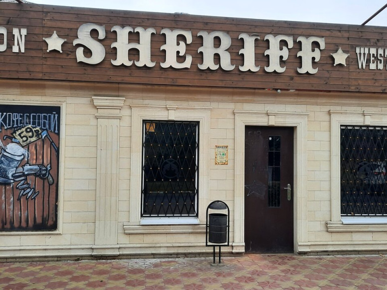 Sheriff