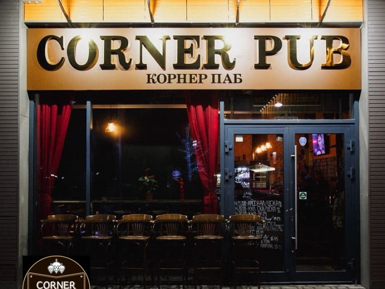 Corner Pub