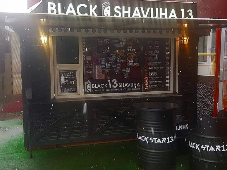 Blackshavuha13