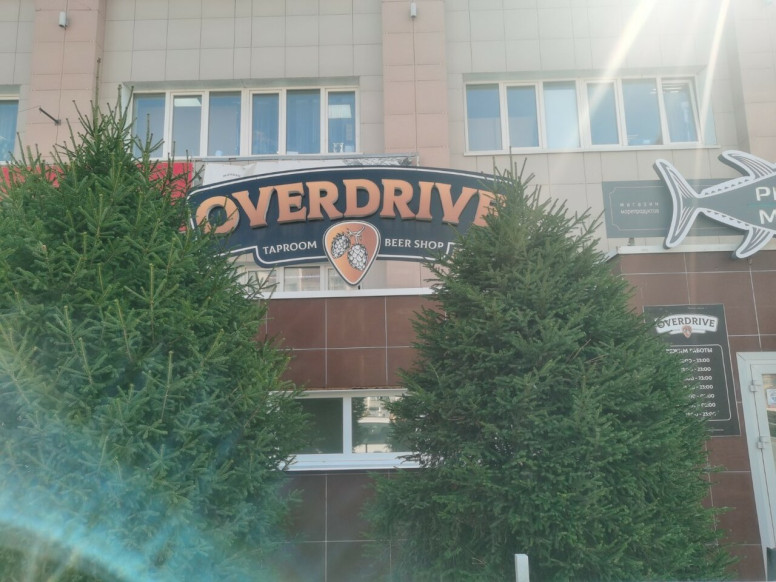 Overdrive