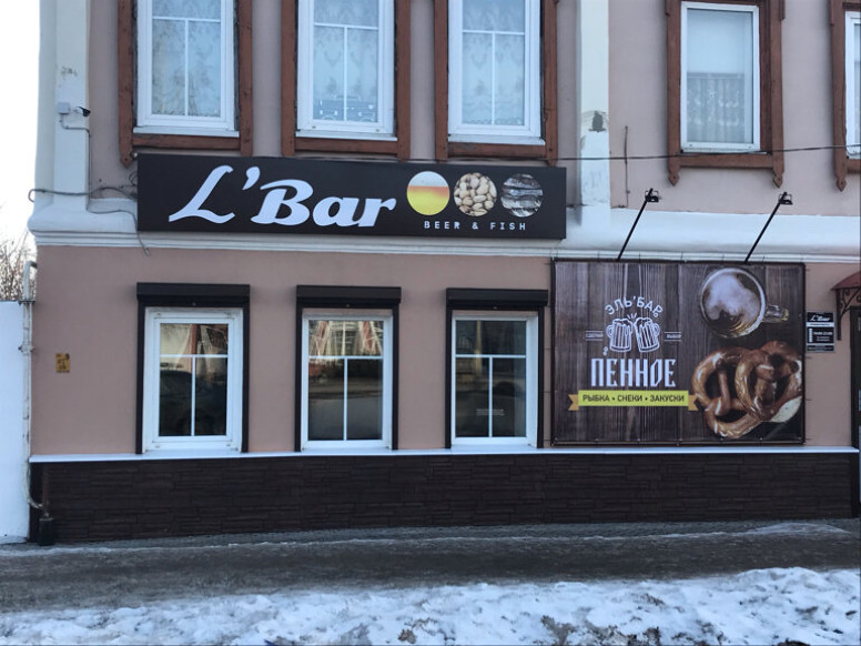 L’bar