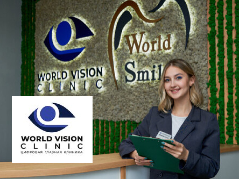 World Vision Clinic