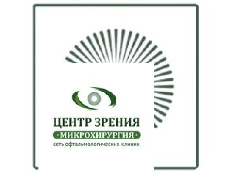 Центр зрения Микрохирургия