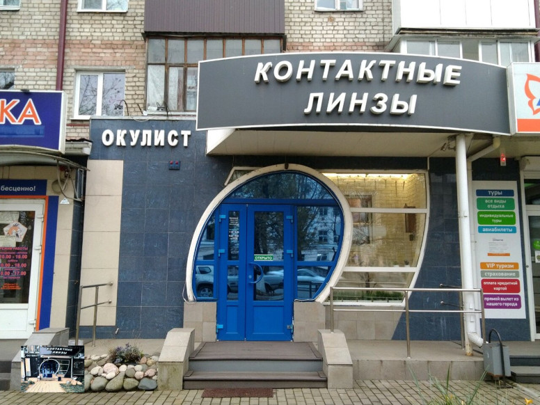 Контактные линзы