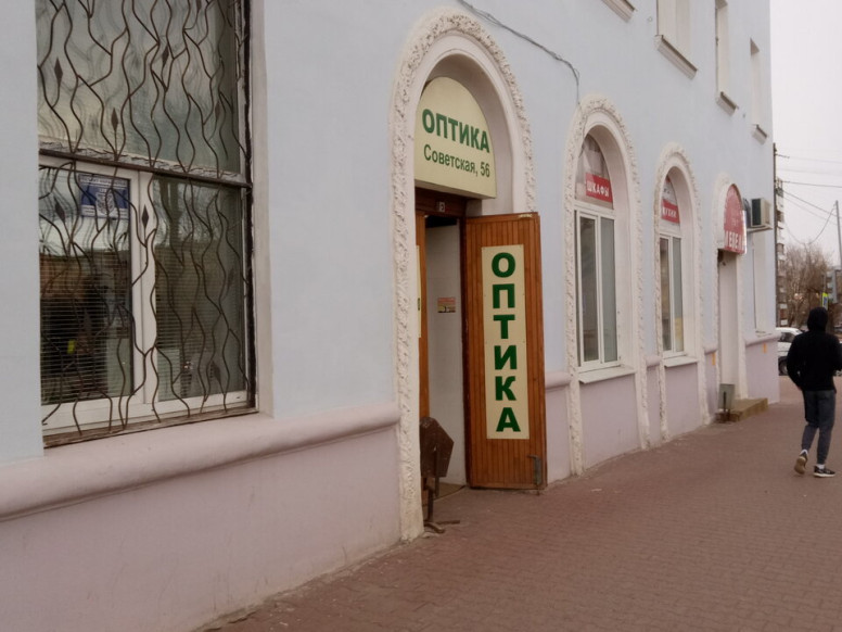 Оптика