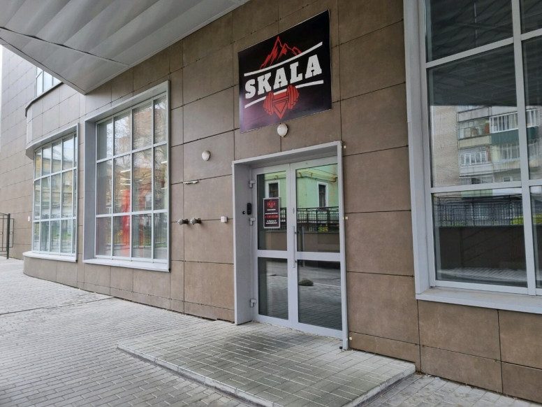 Skala