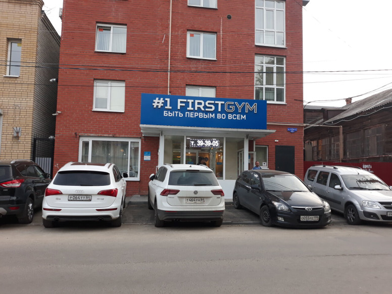 FirstGym