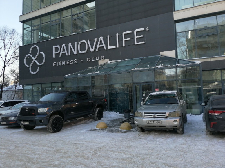 Panovalife