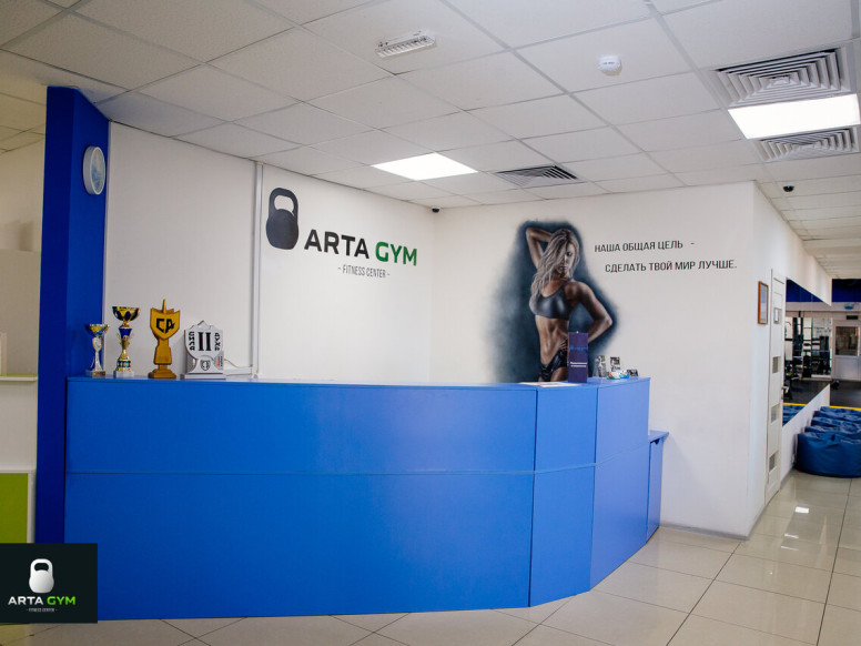 Arta Gym