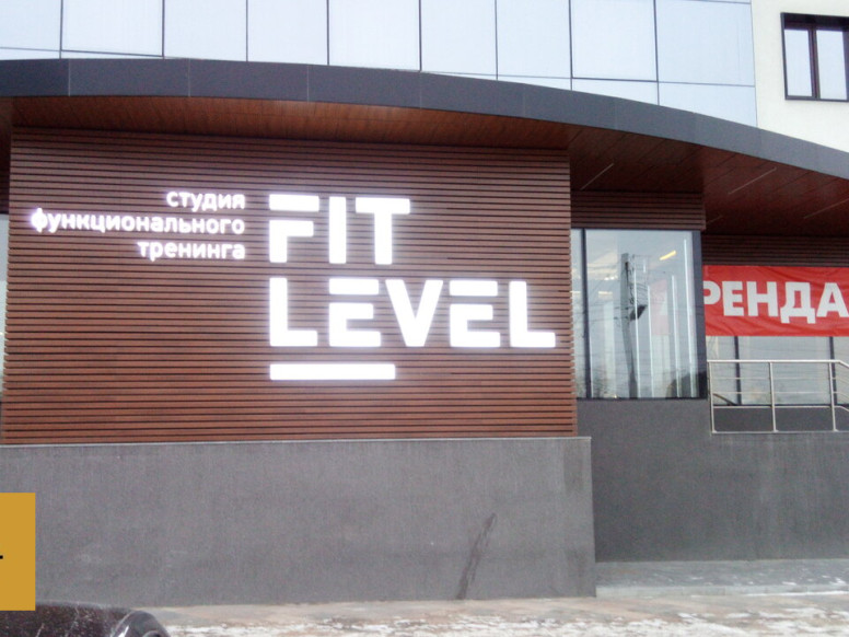 Fit Level