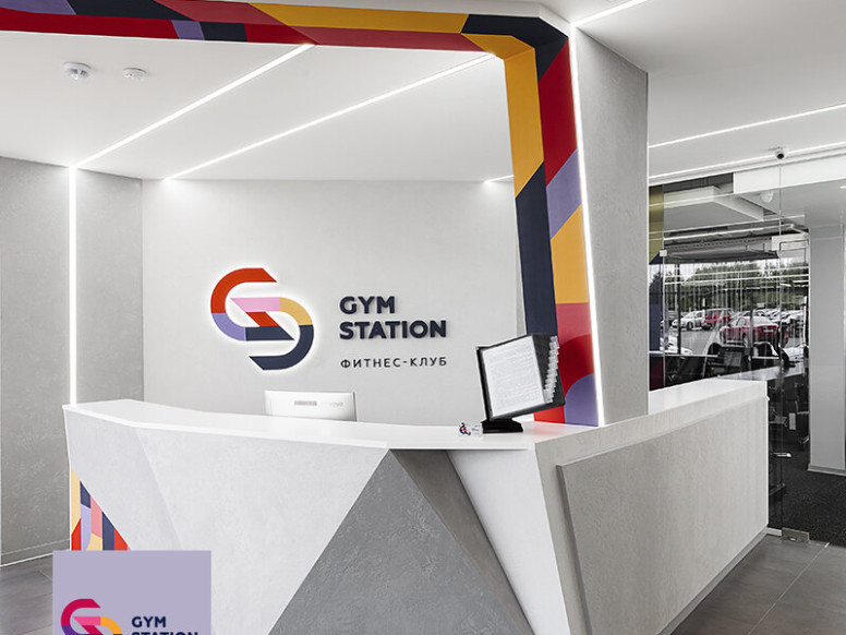 Gym Station