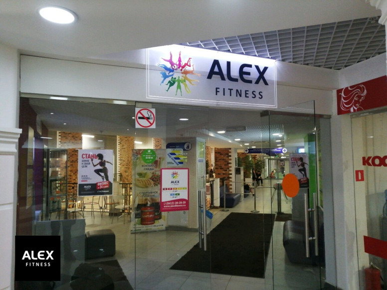 Alex Fitness