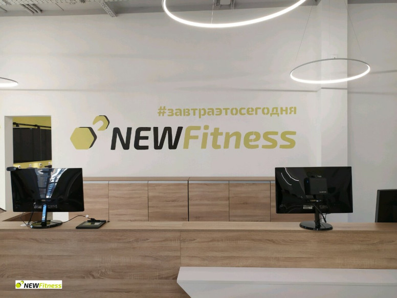 NEWFitness