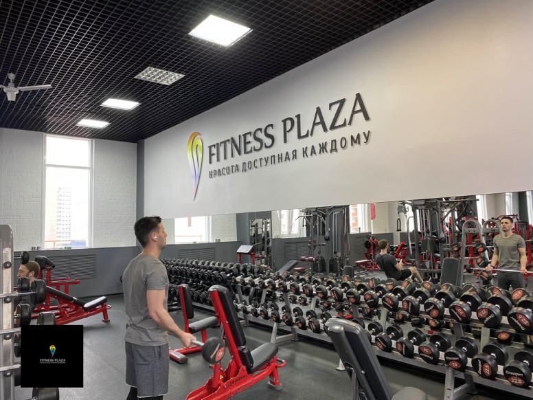 Fitness Plaza