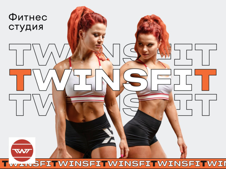 Twinsfit