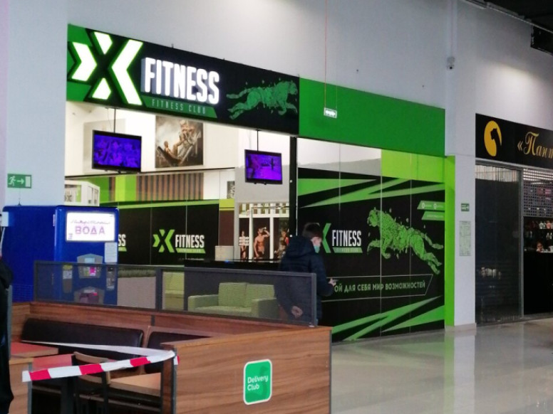 X-Fitness