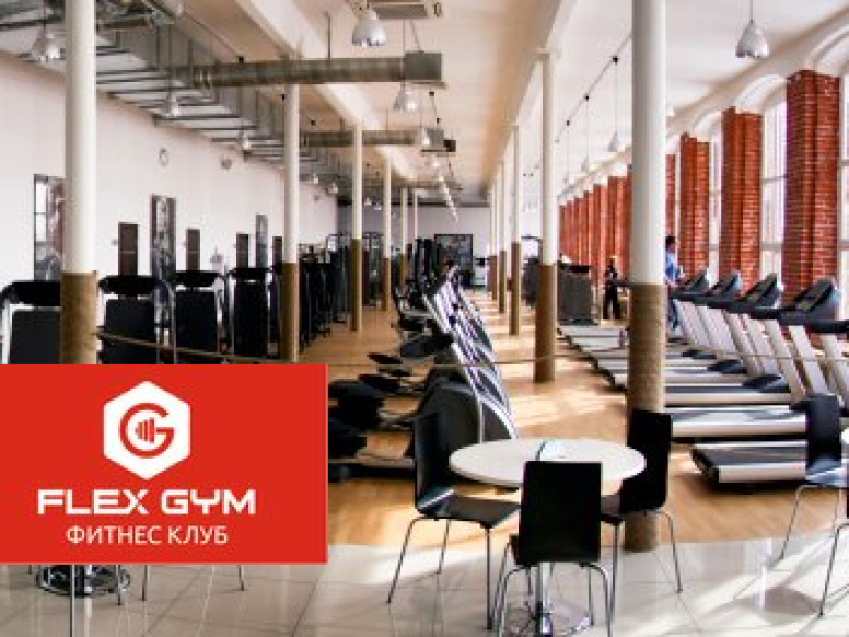 Flex Gym