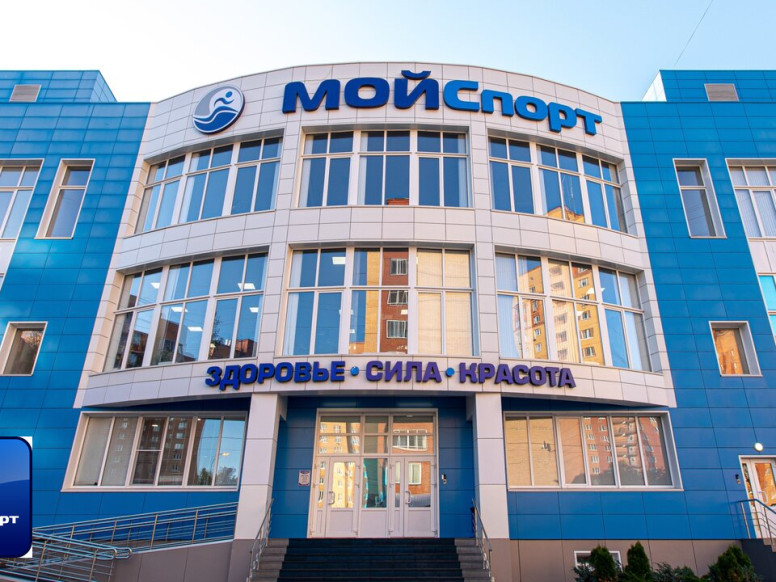 МОЙСпорт