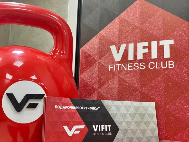 Vifit