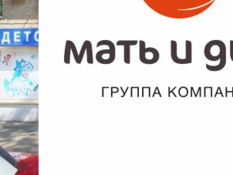 Мать и дитя, Идк