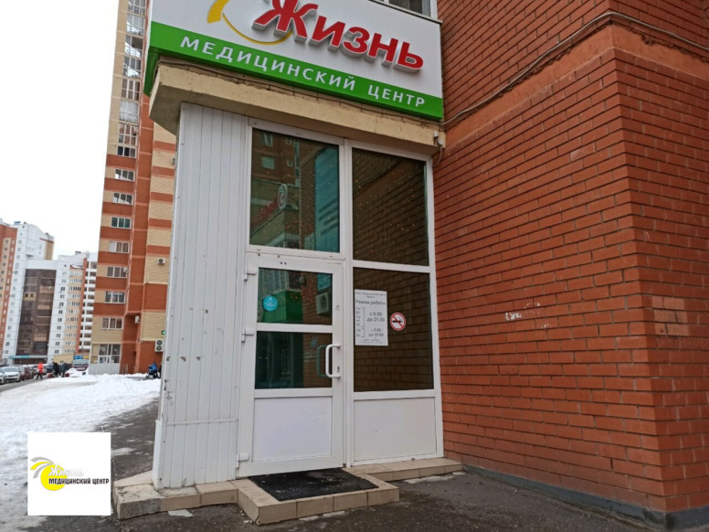 Жизнь