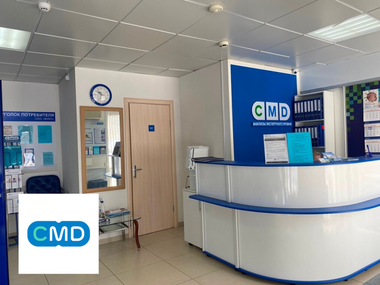 CMD — Центр Молекулярной Диагностики