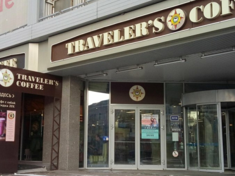 Traveler's Coffee Россия