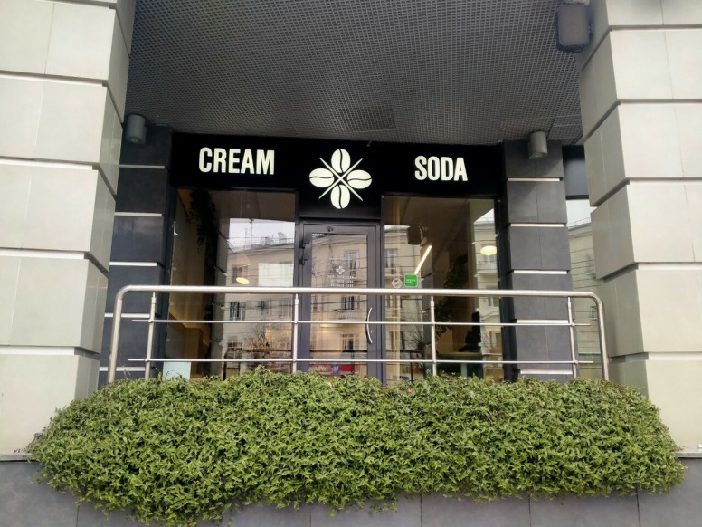 Cream Soda