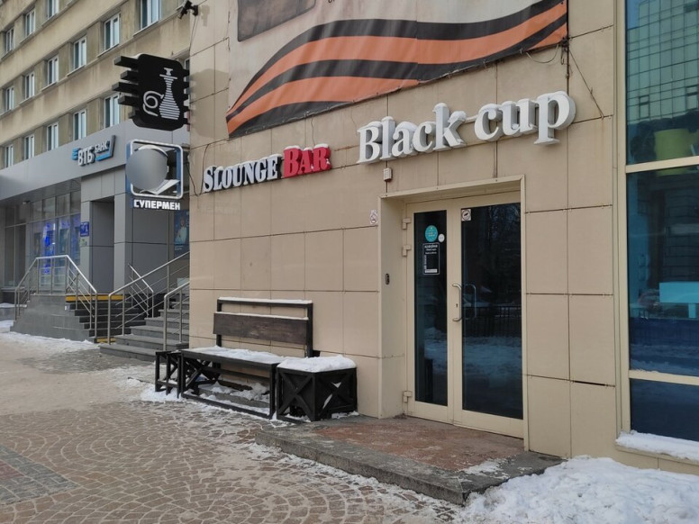 Black cup