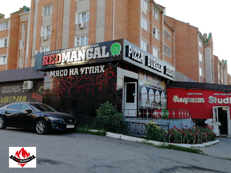 Red Mangal