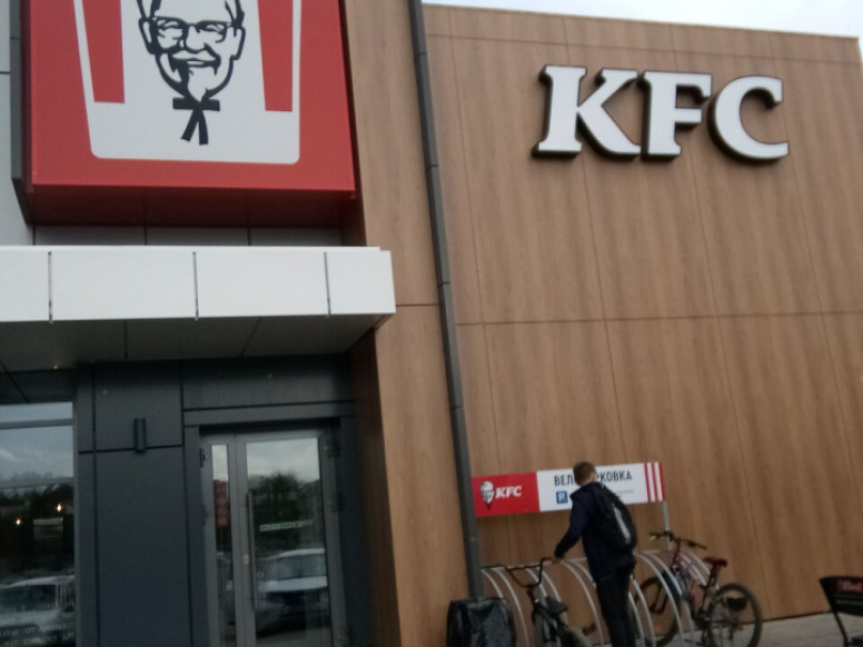 KFC