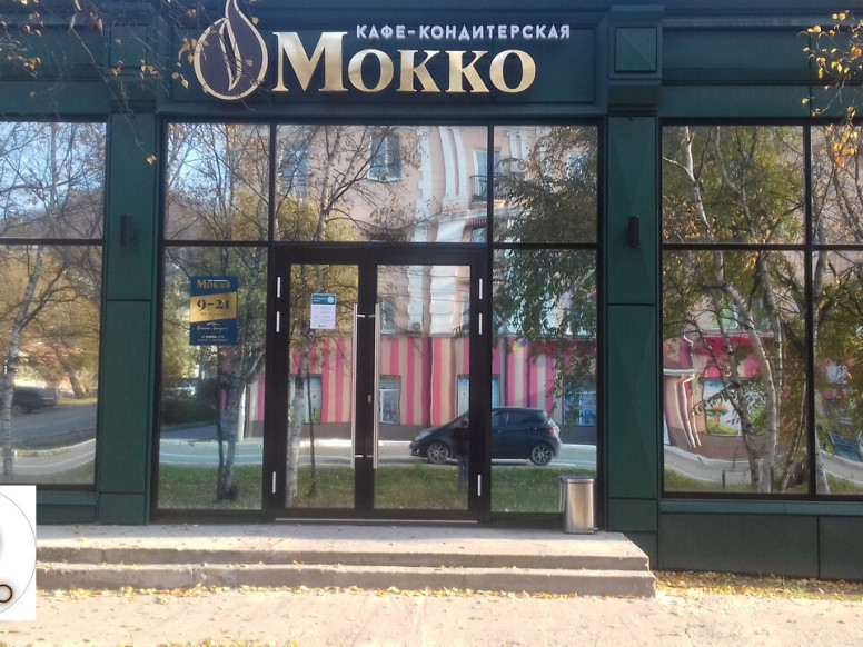 Мокко