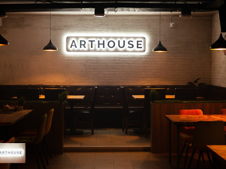 Art House