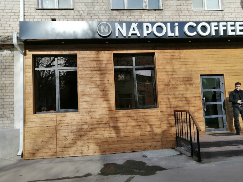 Napoli coffee