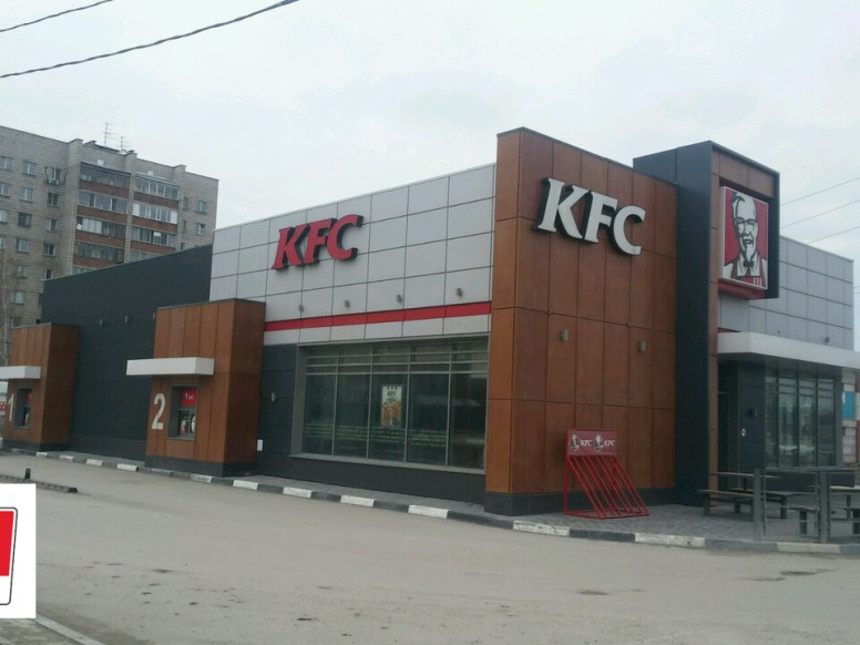 KFC